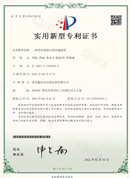 一種帶加熱的齒輪計量泵新型實用專利