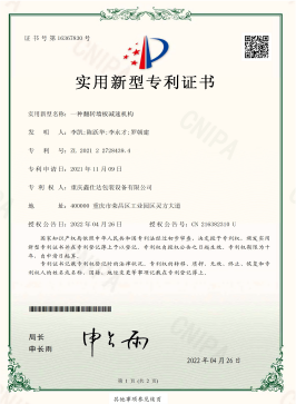 一種帶位置指示的糾偏裝置新型實用專利