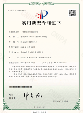 一種翻轉墻板減速機構新型實用專利