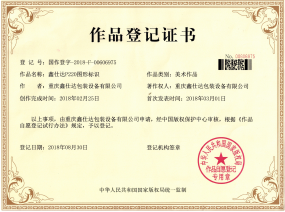 鑫仕達P220圖形標識