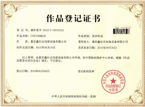 SINSTAR標識